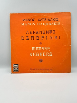 Manos Hadjidakis Dekapente Esperinoi vinyl record used