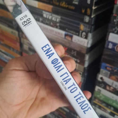 Ένα φιλί για το τέλος DVD μεταχειρισμένο, κοινωνικό, με υπότιτλους