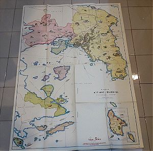 Χάρτης Νομού Αττικής & Πειραιώς - Χάρη Πάτση