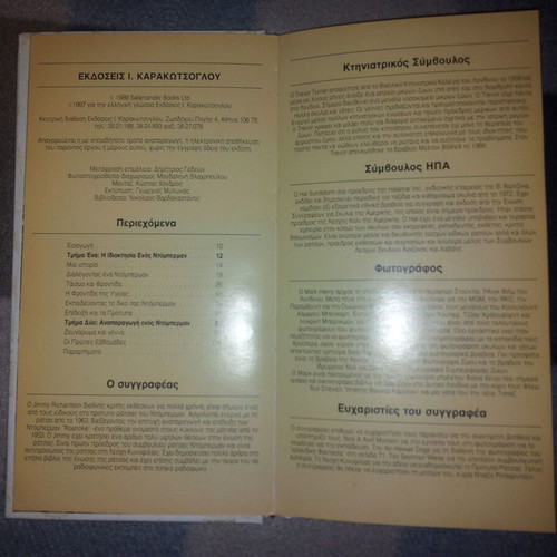 Doberman book used