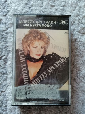 Bessy Argyraki Mia Nyhta Mono cassette used, pop