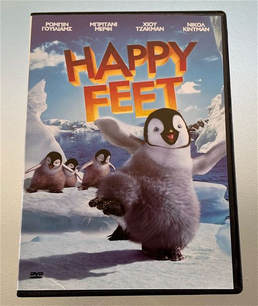  Happy feet dvd