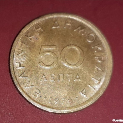 Greek 50 Lepta coin 1976 Markos Botsaris