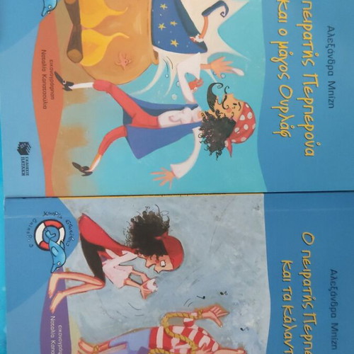 Children's book set like new, 5 pieces, ages 3-10