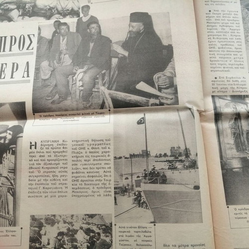 O Tachydromos magazine issue 528