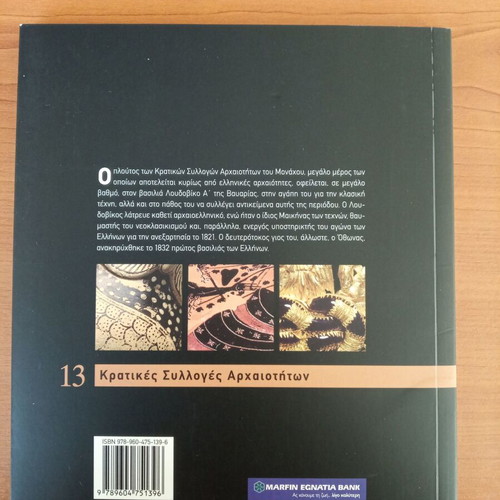 State Collections of Antiquities Munich book new, history