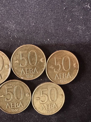 50 Leva Coins 1997 Like New, Set of 5