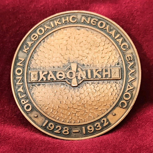 Katholiki newspaper medal used, organ of Catholic Youth of Greece