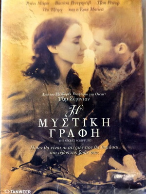 DVD The Secret Scripture used, social romance drama movie with subtitles