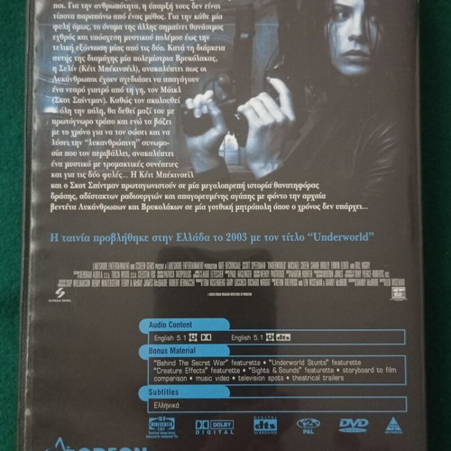Underworld DVD two-disc special edition like new, subtitles