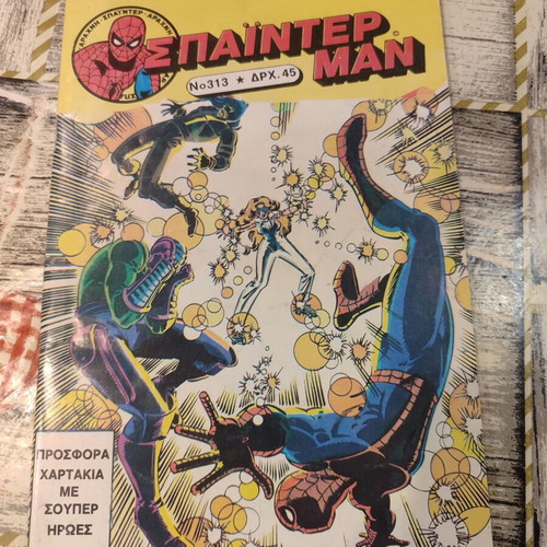 Spiderman 313 comic used