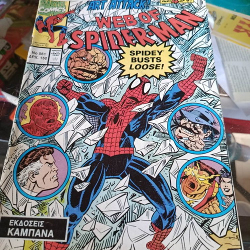Marvel comic collection used, including Spider-Man, Captain America, X-Men