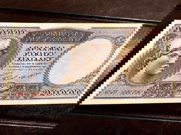 20000 drachmes 1949