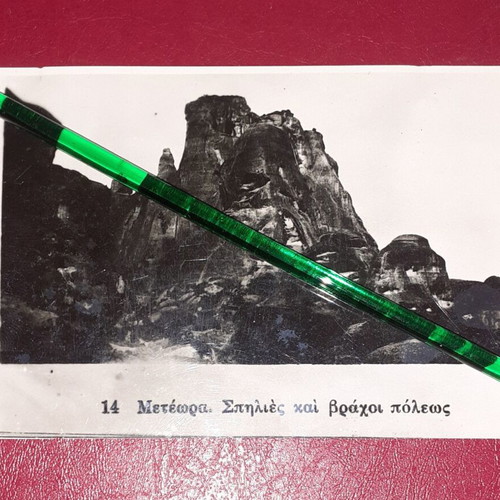 Old black and white Meteora photo, 9.5x6.5 cm