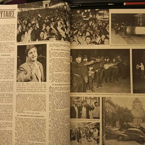 Eikones magazine used, Paris student uprising 1968, issue 613