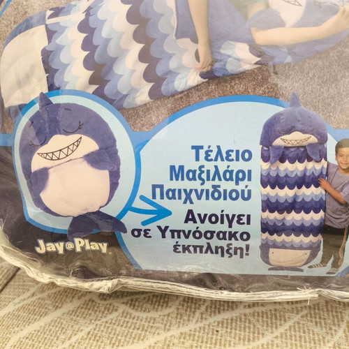 Happy Nappers Sleeping Bag and Toy Pillow New