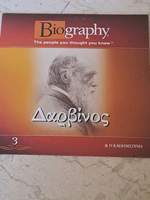 Darwin DVD like new, biography with subtitles