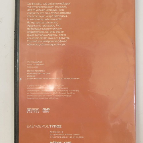 The Quiet American DVD used with subtitles