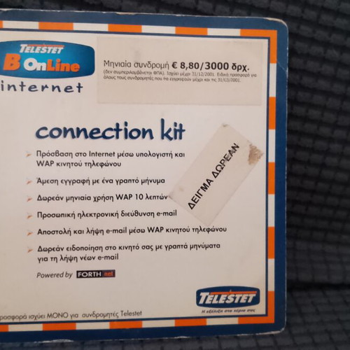 Telestet B OnLine Internet Connection Kit used, collectible 2000-2001
