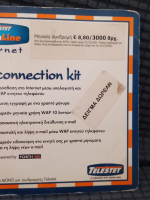 Telestet B OnLine Internet Connection Kit used, collectible 2000-2001