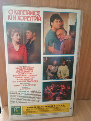 The Captain and the Dancer VHS used, dubbed