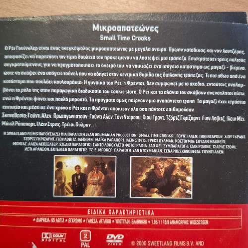 DVD set with Hugh Grant romantic comedy movies, new, subtitles