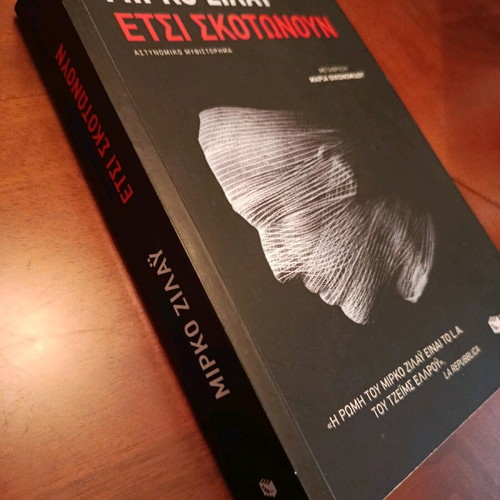 Thus They Kill crime novel like new