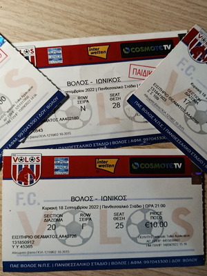 Superleague 2022 Tickets Volos-Ionikos Pack of 4 Like New