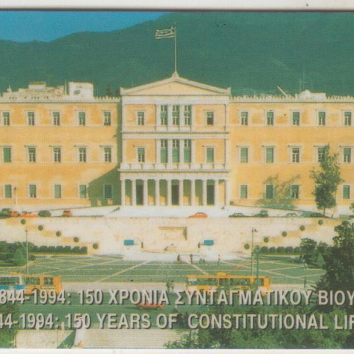 Phone card Building of Parliament O122 used, open, fine print