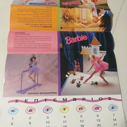 Barbie 1996 Wall Calendar Used, Second Half
