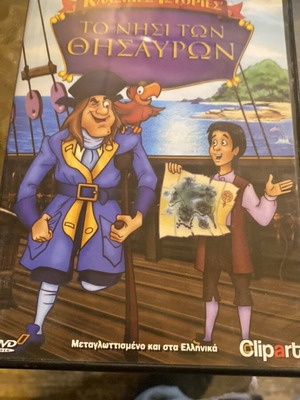 The Island of Treasures DVD used