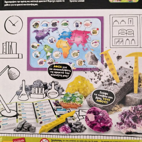 Precious Stones from Around the World STEM Educational Game new