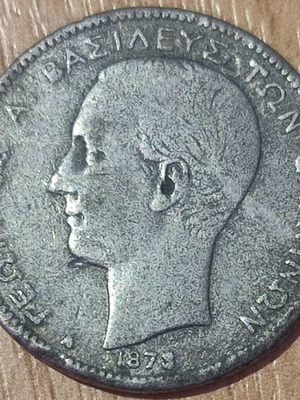 Fake Era Pencil Coin 1873 2 Drachma Used