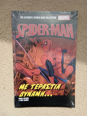 Spiderman With Great Power new (sealed)