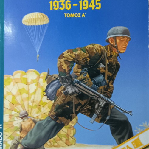 German Paratroopers 1936 - 1945 Volumes A and B used