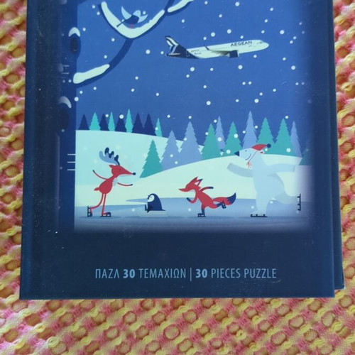 Aegean puzzle collectible, 30 pieces, new
