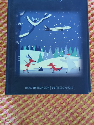 Aegean puzzle collectible, 30 pieces, new