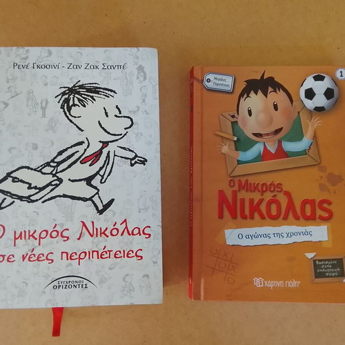 The Little Nicolas 5 hardcover books like new