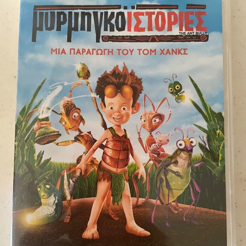 The Ant Bully DVD like new, children's dubbed