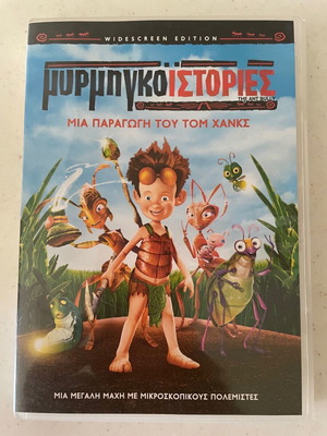 The Ant Bully DVD like new, children's dubbed