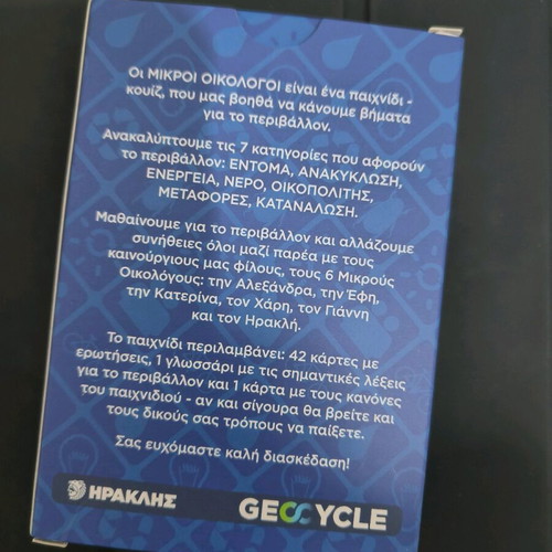 Mikroi Oikologoi board game new with recycling cards
