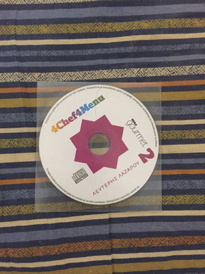 Lefteris Lazarou 4chef4menu Vima Gourmet 2 unused
