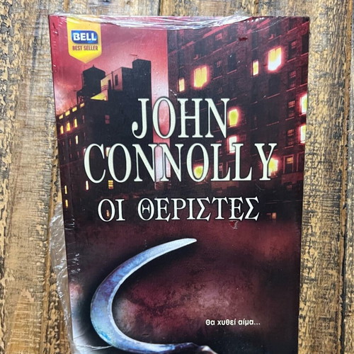 Book The Harvesters by John Connoly new