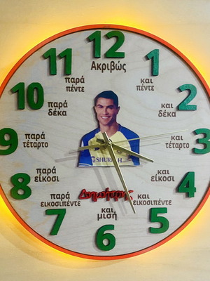Educational personalized wall clock with lighting, 30cm diameter