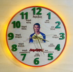 Educational personalized wall clock with lighting, 30cm diameter