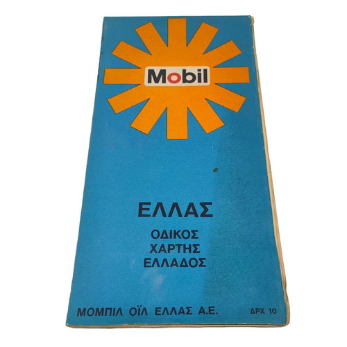 Vintage road map of Greece Mobil Oil Hellas S.A. used, 1966 edition