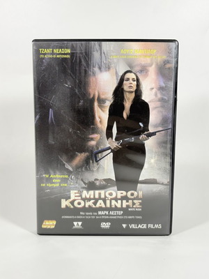 White Rush DVD like new with Greek subtitles