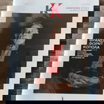  πακέτο δύο ένθετα Κ της καθημερινής