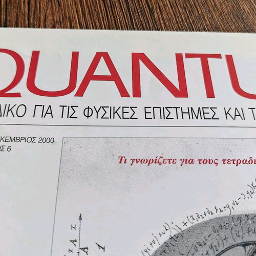 Quantum magazine used, November December 2000
