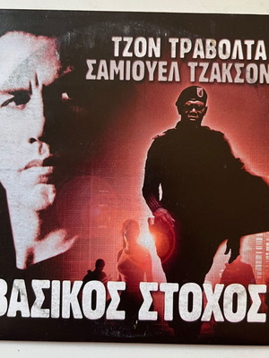 Basic DVD used, action and thriller with subtitles